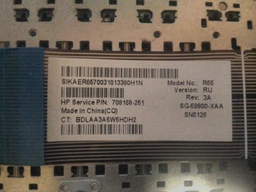 Клавіатура для HP Pavilion 15 15-E, 15E, 15-N, 15N, 15-G, 15G, 15-R, 15R Series, HP 250 G3, 255 G3, 256 G3 (RU Black з рамкою) (63463) фото від покупців 2