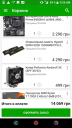 Процессор AMD Ryzen 7 1700X 3.4GHz/16MB (YD170XBCAEWOF) sAM4 BOX фото от покупателей 13