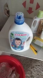Гель для прання дитячої білизни Карапуз Sensitive 1,5л фото від покупців 9