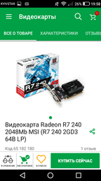 Материнська плата MSI A68HM-P33 V2 (sFM2+, AMD A68H, PCI-Ex16) фото від покупців 7