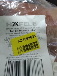 Заглушка отверстия Hafele D10/15 RAL9010 500 шт Белая (045.00.743)
