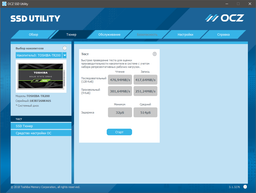 Накопитель SSD 960GB Toshiba OCZ TR200 2.5" SATAIII 3D TLC (THN-TR20Z9600U8) фото от покупателей 6