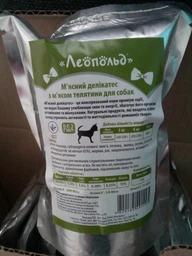 Упаковка влажного корма для собак Леопольд Мясные деликатесы с мясом телятины 24 шт по 100 г (4820185491495-24) фото от покупателей 19