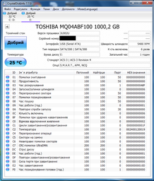 Жесткий диск Apacer AC633 2TB 5400rpm 8MB AP2TBAC633R-1 2.5" USB 3.1 Power Red фото от покупателей 6