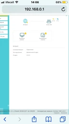 Маршрутизатор TP-LINK Archer C60 фото от покупателей 11