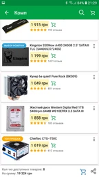 Видеокарта Asus PCI-Ex GeForce RTX 2060 ROG Strix O6G Gaming OC 6GB GDDR6 (192bit) (1860/14000) (2 x DisplayPort, 2 x HDMI 2.0b) (ROG-STRIX-RTX2060-O6G-GAMING) фото от покупателей 1