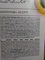 Цукерки Millennium Фрукти в шоколаді асорті 150 г (4820075501952) фото від покупців 7