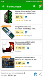 Корпус Frime Vision Blue LED (Vision-U3-3BSRF-WP) фото від покупців 10