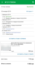 Доска магнитная Buromax сухостираемая 75х100см (BM.0004)