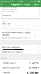 Кофемашина DELONGHI ECAM 22.360 B фото от покупателей 17