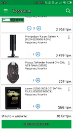 Видеокарта Asus Radeon RX 580 DUAL OC 8192MB (DUAL-RX580-O8G) фото от покупателей 14