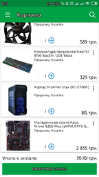 Видеокарта Asus Radeon RX 580 DUAL OC 8192MB (DUAL-RX580-O8G) фото от покупателей 16