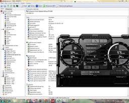 Gigabyte GeForce GTX650 1Gb GDDR5 Refurbished фото от покупателей 7