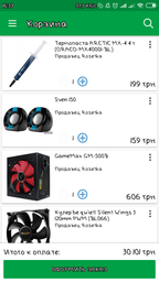 Видеокарта Asus Radeon RX 580 DUAL OC 8192MB (DUAL-RX580-O8G) фото от покупателей 17