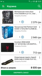 Процессор Intel Pentium Gold G5400 3.7GHz/8GT/s/4MB (BX80684G5400) s1151 BOX фото от покупателей 6