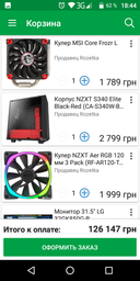 Корпус NZXT S340 Elite Black-Red (CA-S340W-B4) фото от покупателей 15
