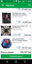 Корпус NZXT S340 Elite Black-Red (CA-S340W-B4) фото от покупателей 12