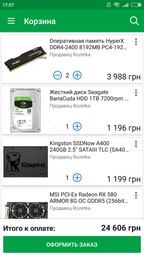 Блок живлення AeroCool 600W VX 600 PLUS (VX 600 PLUS) фото от покупателей 16