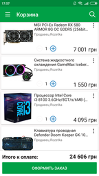Блок живлення AeroCool 600W VX 600 PLUS (VX 600 PLUS) фото от покупателей 15