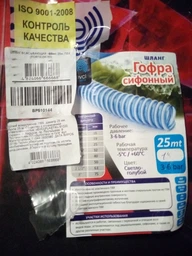 Шланг всасывающий Evci Plastik ПВХ 50 мм, 25 м (29566)