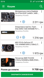 Процессор AMD FX-6350 3.9GHz/5200MHz/8MB (FD6350FRHKHBX) AM3+ BOX фото от покупателей 1