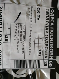 Щипцы для волос Rowenta for elite Optiliss SF3132 фото от покупателей 11