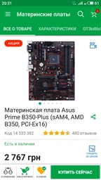 Оперативная память HyperX DDR4-2666 8192MB PC4-21300 (Kit of 2x4096) Fury Black (HX426C15FBK2/8) фото от покупателей 17
