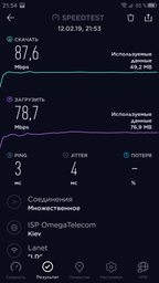 Маршрутизатор TENDA AC10U фото от покупателей 15
