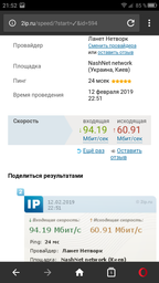 Маршрутизатор TENDA AC10U фото от покупателей 14
