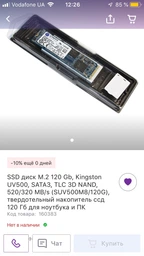 Відеокарта ASUS ROG STRIX-GTX1060-6G-GAMING фото от покупателей 1