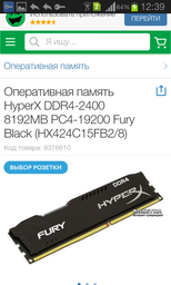 Блок питания Aerocool VX-600 600W (ACPN-VX60NEY.R1 / 4713105953572)