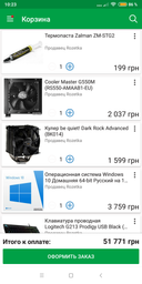 Блок питания Cooler Master G550M (RS550-AMAAB1-EU) фото от покупателей 6