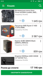 Процессор AMD Ryzen 5 1400 3.2GHz/8MB (YD1400BBAEBOX) sAM4 BOX фото от покупателей 1