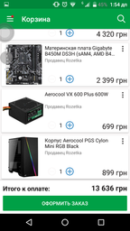 Корпус Aerocool PGS Cylon Mini RGB Black фото от покупателей 6