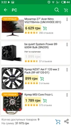 Материнская плата MSI Z370 Tomahawk (s1151, Intel Z370, PCI-Ex16) фото от покупателей 2