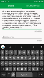 Мобильный телефон Xiaomi Redmi Note 4X 3/32GB Grey