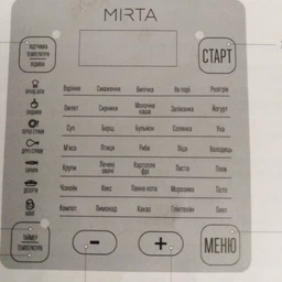Мультиварка MIRTA MC-2216 фото от покупателей 14