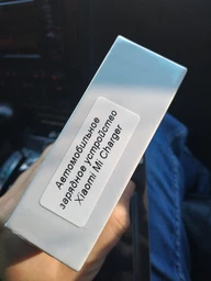 Автомобильное зарядное устройство Xiaomi Mi Charger (CZCDQ01ZM) фото от покупателей 2