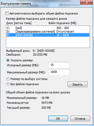 SSD диск Kingston UV500 240GB 2.5" SATAIII 3D NAND TLC (SUV500/240G) фото от покупателей 17