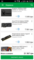 Zalman Z3 Plus (Black) фото от покупателей 9