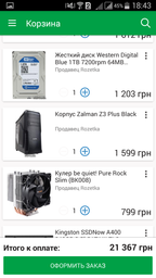 Zalman Z3 Plus (Black) фото от покупателей 8