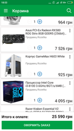 Корпус GameMax H603 Black фото от покупателей 13