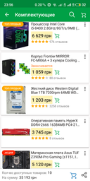 Видеокарта MSI PCI-Ex GeForce GTX 1060 OC 6GB GDDR5 (192bit) (1544/8008) (DVI, HDMI, DisplayPort) (GTX 1060 6GT OCV1) фото от покупателей 2