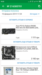 Материнская плата ASRock AB350M Pro4 (sAM4, AMD B350, PCI-Ex16) фото от покупателей 7