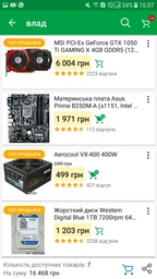 Блок питания Aerocool VX-400 400W