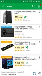 Блок питания Aerocool VX-400 400W фото от покупателей 1