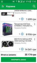 Процессор Intel Core i5-9600K 3.7GHz/8GT/s/9MB (BX80684I59600K) s1151 BOX фото от покупателей 2