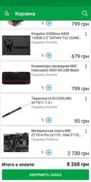 Корпус NZXT S340 White (CA-S340W-W1) фото от покупателей 2