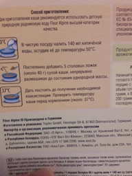 Молочна органічна каша Fleur Alpine рисова 200 г (4006303632159)