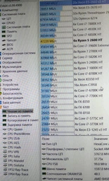 Оперативная память G.Skill DDR4-3200 16384MB PC4-25600 (Kit of 2x8192) Ripjaws V (F4-3200C16D-16GVKB) фото от покупателей 16
